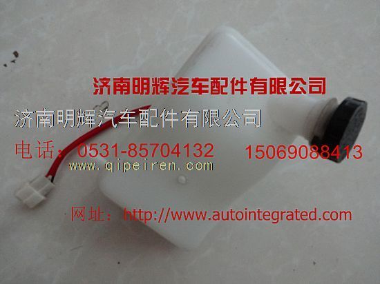 LG9704230202,重汽豪沃轻卡配件储油杯,济南明辉汽车配件有限公司