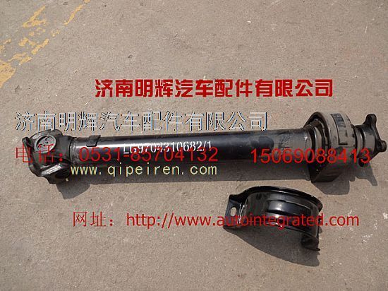 LG9704310682,重汽HOWO轻卡配件中间传动轴总成,济南明辉汽车配件有限公司