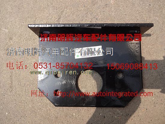LG9704316100,重汽豪沃轻卡配件传动轴支承角板,济南明辉汽车配件有限公司