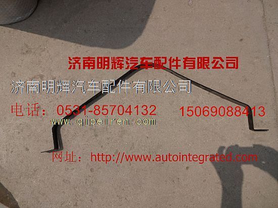 LG9704317100,重汽HOWO轻卡配件传动轴保护架,济南明辉汽车配件有限公司