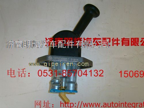 LG9700360003,重汽豪沃轻卡配件手制动阀,济南明辉汽车配件有限公司
