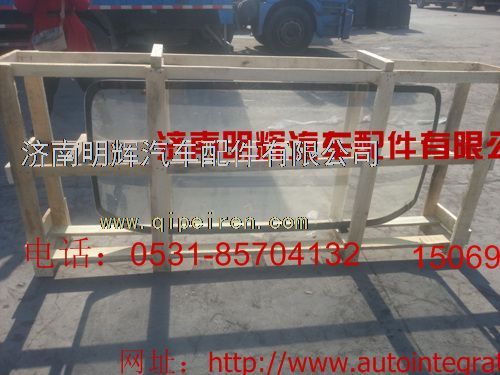 LG1612714001,重汽豪沃轻卡配件前风窗玻璃,济南明辉汽车配件有限公司