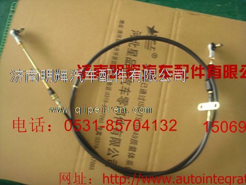 LG9704240028,重汽豪沃轻卡配件换挡软轴,济南明辉汽车配件有限公司