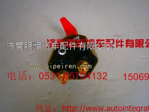 LG9704580113,重汽豪沃轻卡配件电源开关,济南明辉汽车配件有限公司