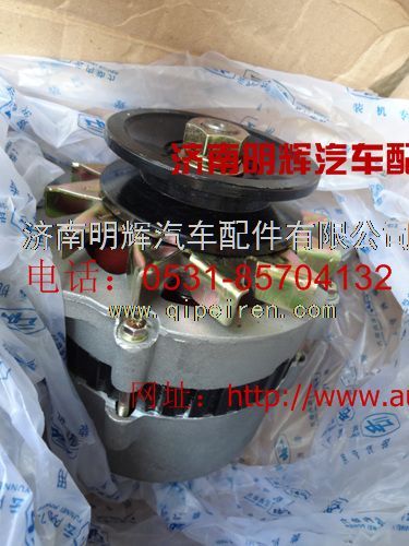 JFWZ29C1(XY2924A),重汽HOWO轻卡配件发电机,济南明辉汽车配件有限公司