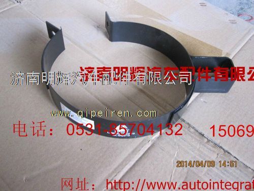 LG9704540007,重汽豪沃轻卡配件消声器卡箍,济南明辉汽车配件有限公司