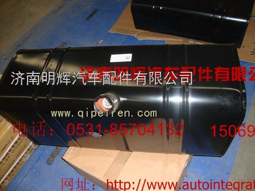 LG9704550001,重汽豪沃轻卡配件80L铁油箱总成,济南明辉汽车配件有限公司