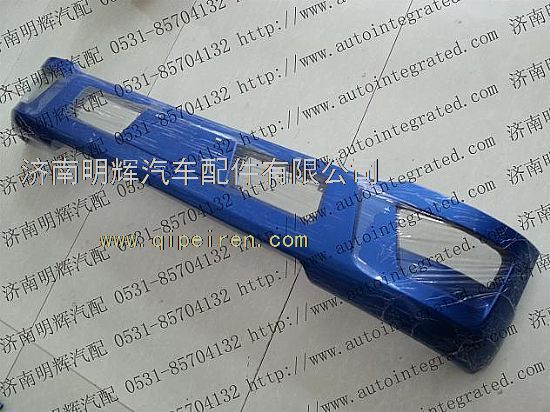 重汽豪沃轻卡配件前保险杠总成/LG1612240001