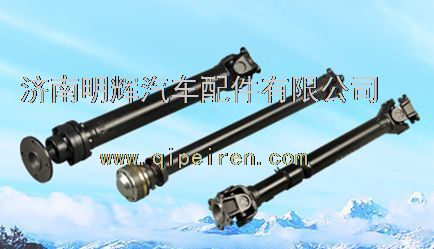 LG9704310752,重汽HOWO轻卡中间传动轴,济南明辉汽车配件有限公司