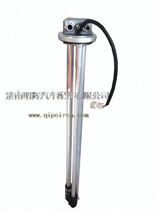 LG9704550123,重汽HOWO轻卡油位传感器总成,济南明辉汽车配件有限公司