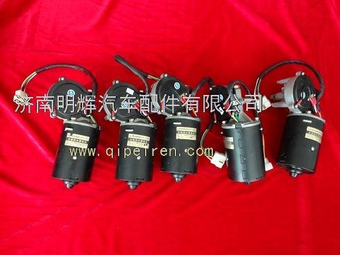 LG1611740090,重汽HOWO轻卡雨刮电机总成,济南明辉汽车配件有限公司