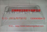 重汽豪沃(HOWO)轻卡配件面罩