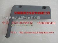 重汽豪沃轻卡左下护板（仪表台下护板）