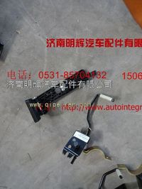 重汽豪沃轻卡配件加速踏板总成