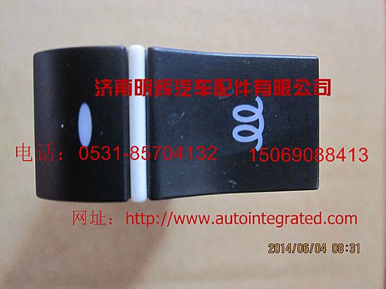 LG9704580114,重汽豪沃轻卡配件发动机预热开关,济南明辉汽车配件有限公司
