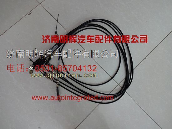 LG9704570002,重汽豪沃轻卡配件油门拉索总成,济南明辉汽车配件有限公司 LG9704570002,重汽豪沃轻卡配件油门拉索总成,济南明辉汽车配件有限公司