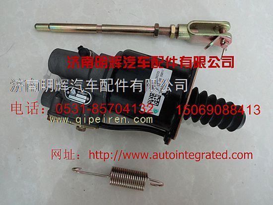 LG9704230225,重汽豪沃轻卡配件离合器助力缸,济南明辉汽车配件有限公司