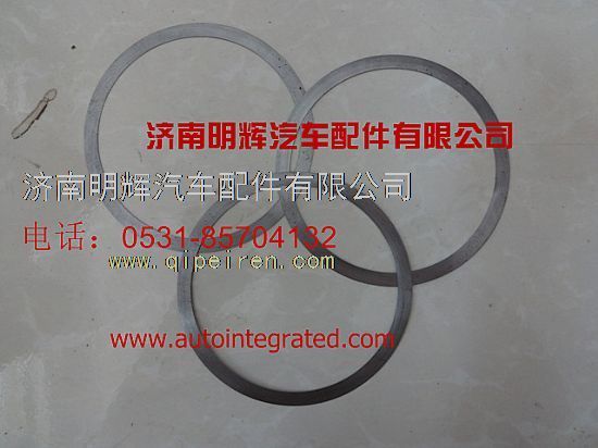 AZ2208020002,重汽变速箱输入轴调整垫片组,济南明辉汽车配件有限公司 AZ2208020002,重汽变速箱输入轴调整垫片组,济南明辉汽车配件有限公司