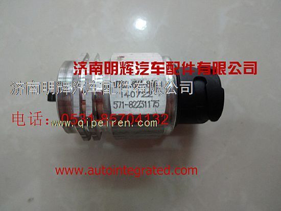 重汽豪沃（HOWO）轻卡配件车速传感器/WTC2.6X4-646