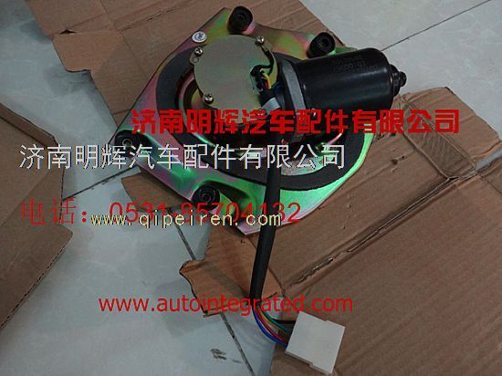 LG1611740090,重汽豪沃（HOWO）轻卡配件雨刮电机总成,济南明辉汽车配件有限公司