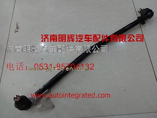 LG9704930050,重汽豪沃（HOWO）轻卡配件转向直拉杆总成,济南明辉汽车配件有限公司