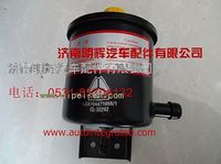 重汽豪沃輕卡配件轉(zhuǎn)向油罐