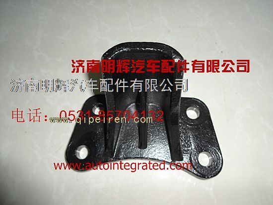 LG9704520332,重汽豪沃（HOWO）轻卡配件副簧支架,济南明辉汽车配件有限公司