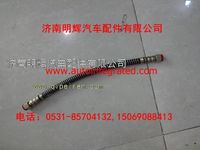 重汽豪沃轻卡配件气制动软管总成L=450