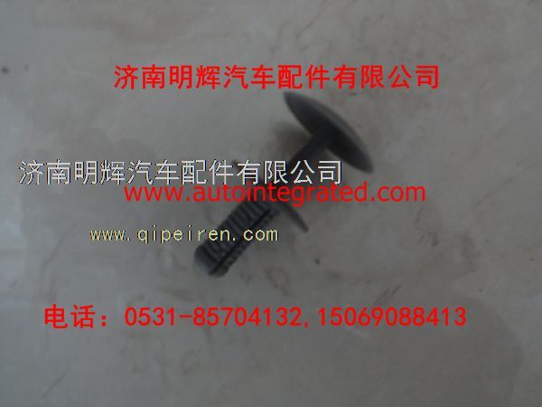 LG1611930008,重汽豪沃轻卡配件卡扣（顶棚）,济南明辉汽车配件有限公司