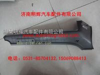 重汽豪沃轻卡配件单排车门右上框内饰板