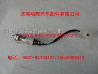 重汽豪沃轻卡配件制动灯开关