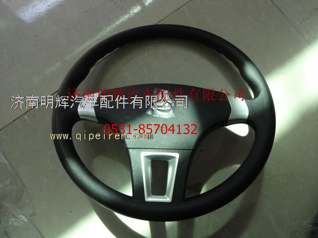 LG9704470060,重汽豪沃（HOWO）轻卡配件方向盘总成,济南明辉汽车配件有限公司