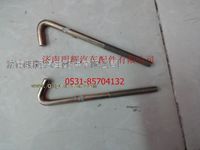 重汽豪沃轻卡配件蓄电池固定拉杆