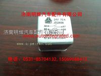 重汽豪沃（HOWO）轻卡配件70A继电器