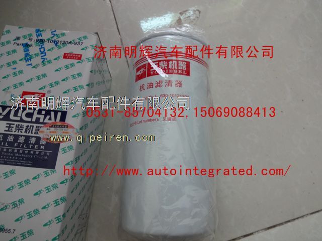 重汽豪沃轻卡配件机油滤清器/630-1012120A