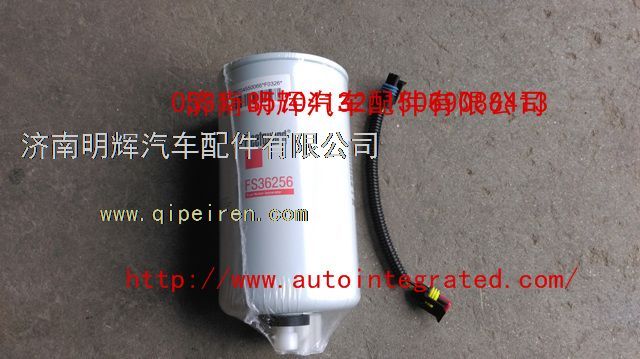 LG9704550066,重汽豪沃（HOWO）轻卡配件燃油粗滤器滤芯,济南明辉汽车配件有限公司