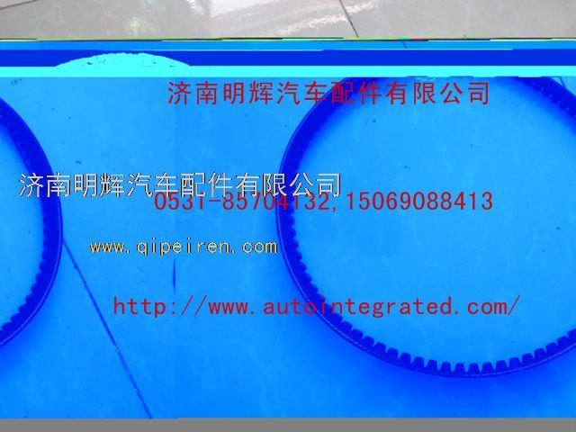 1308032AB46-SS1A,重汽豪沃（HOWO）轻卡配件玉柴发动机皮带,济南明辉汽车配件有限公司