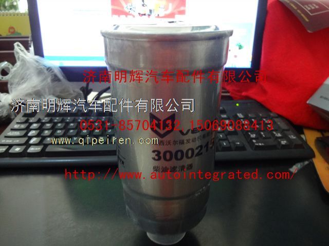 8702310JDAA,重汽豪沃（HOWO）轻卡配件燃油滤芯,济南明辉汽车配件有限公司