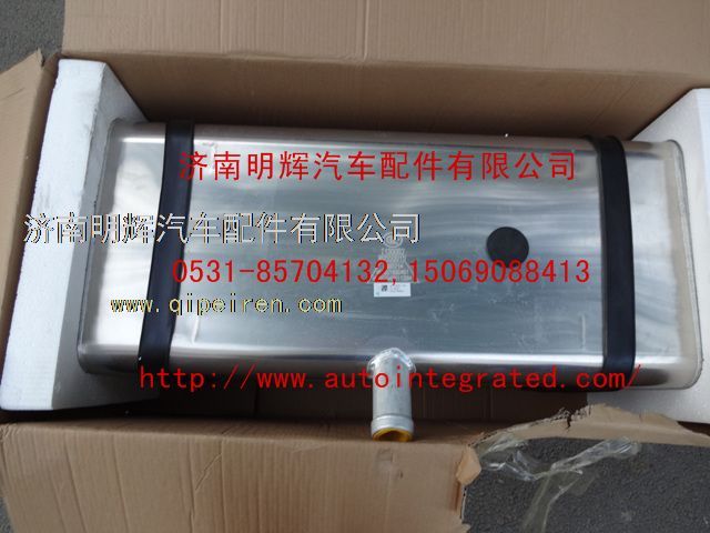LG9704551120,重汽豪沃（HOWO）轻卡配件120L铝合金油箱总成,济南明辉汽车配件有限公司