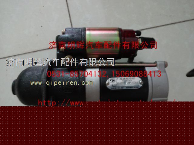 QDJ2658-P,重汽豪沃（HOWO）轻卡配件,起动机,济南明辉汽车配件有限公司