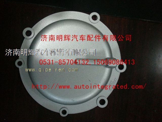 YN33PE-01-031,重汽豪沃（HOWO）轻卡配件提前期罩壳,济南明辉汽车配件有限公司