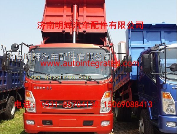 中国重汽轻卡豪曼自卸车 济南明辉汽车配件/ZZ3128G17DBO