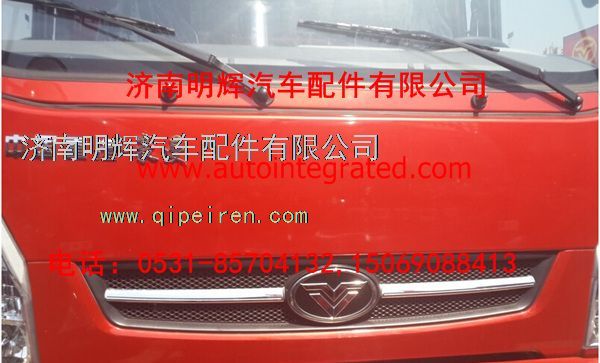 FG9704580103,中国重汽豪曼轻卡面罩总成 前脸,济南明辉汽车配件有限公司