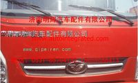 中国重汽豪曼轻卡面罩总成 前脸