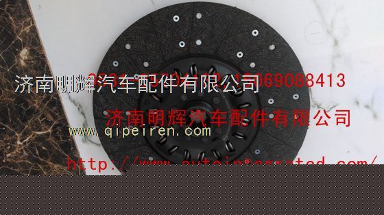 0,重汽豪沃（HOWO）轻卡配件37E-162离合器压盘37E-162,济南明辉汽车配件有限公司