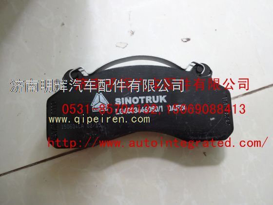 LG4003446050,重汽豪沃（HOWO）轻卡配件制动块总成,济南明辉汽车配件有限公司
