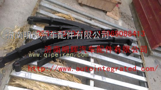 重汽豪沃轻卡配件前钢板弹簧总成和后钢板弹簧总成/LG9705520110+LG9705520120