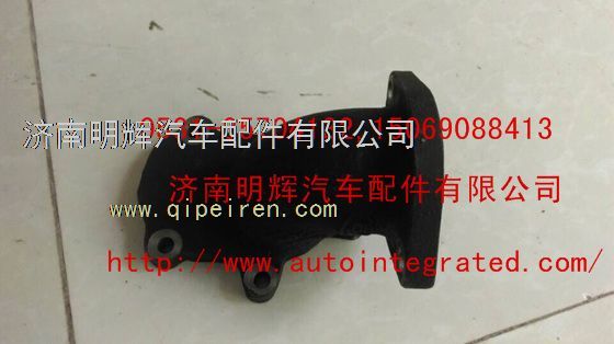 重汽豪沃（HOWO）轻卡配件增压器排气弯管/HA09011