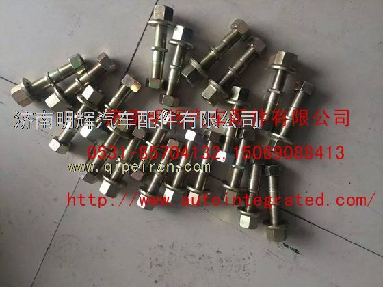 重汽豪沃（HOWO）轻卡配件前车轮螺栓/LG1613JNMH0096