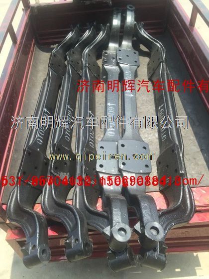 重汽豪沃（HOWO）轻卡配件前轴/LG1613JNMH0094